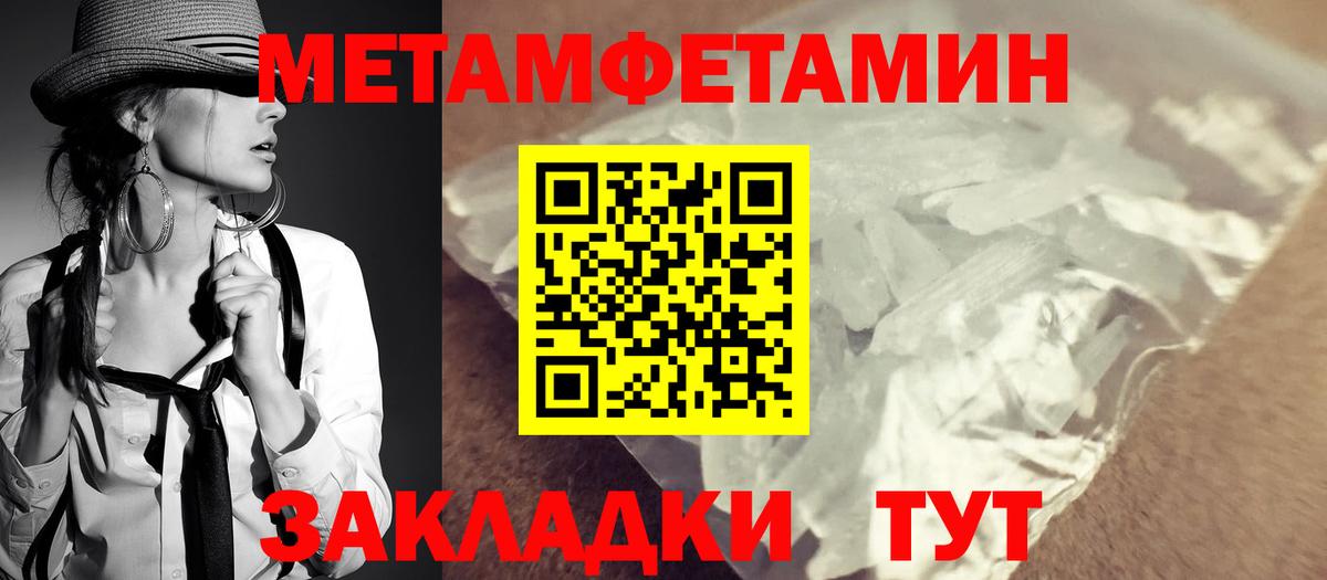 Amphetamine Premium Батайск