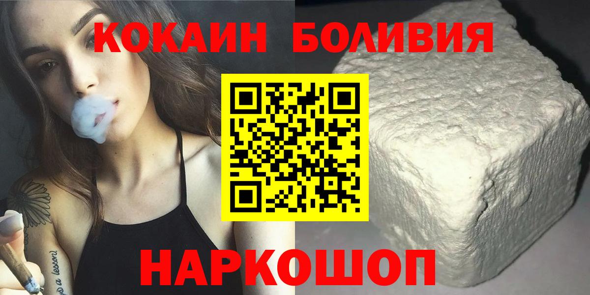 COCAIN  Вход с VPN  Батайск  Кокаин Эквадор  КОКАИН Fish Scale 