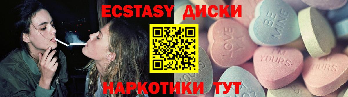 Батайск  NBOMe  ЭКСТАЗИ  Вход с VPN  Меф МЯУ МЯУ   Cocaine  LSD-25  Марихуана  ГАШИШ 
