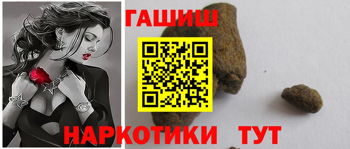 ГАШ убойный  Вход с VPN  Батайск 