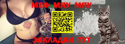 прущая мука Тула