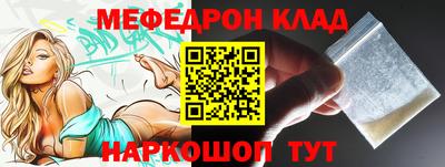 ешки Уссурийск