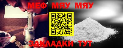 прущая мука Тула