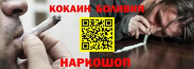 COCAINE Туймазы