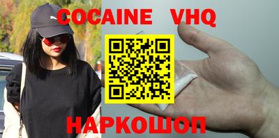 COCAINE Туймазы
