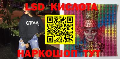 сатива Тулун