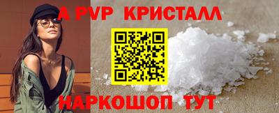 сатива Тулун