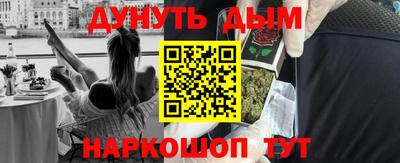 сатива Тулун