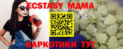 прущая мука Тула