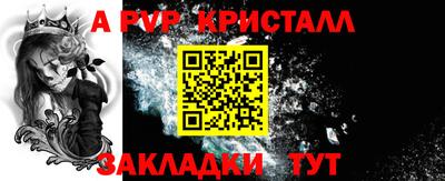 COCAINE Туймазы