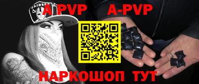 альфа пвп VHQ Усть-Илимск