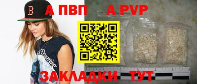ешки Уссурийск