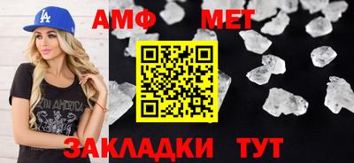 сатива Тулун