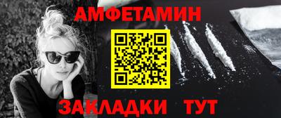 сатива Тулун