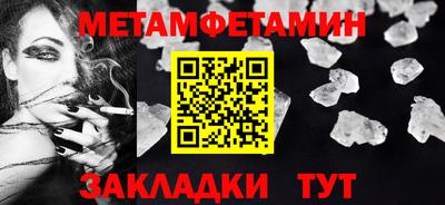 COCAINE Туймазы