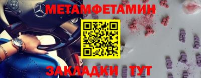сатива Тулун