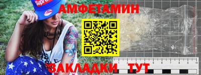 сатива Тулун