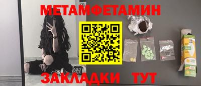 прущая мука Тула
