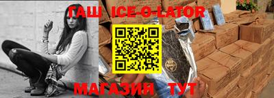 сатива Тулун