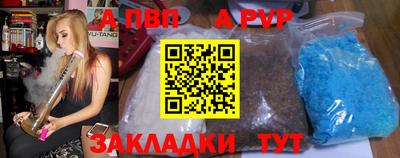 прущая мука Тула