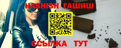 сатива Тулун