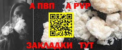 прущая мука Тула