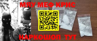 прущая мука Тула
