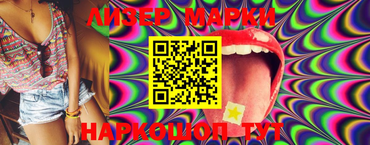 LSD-25 экстази ecstasy Батайск