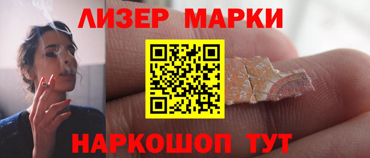 Лсд 25 экстази  Вход с VPN  Батайск  ЛСД экстази ecstasy 
