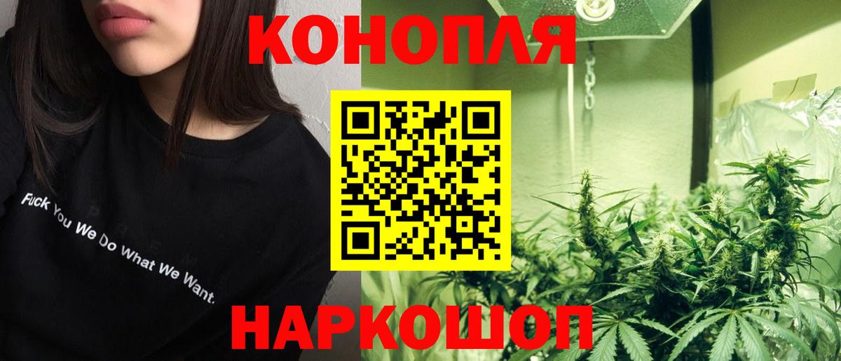 Бошки Шишки Bruce Banner Батайск